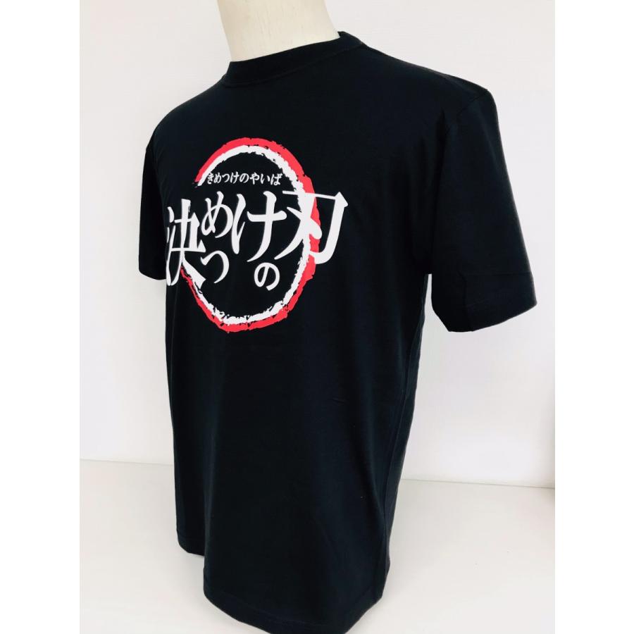 Tシャツ 決めつけの刃 パロディ : シンエー - 通販 - Yahoo!ショッピング