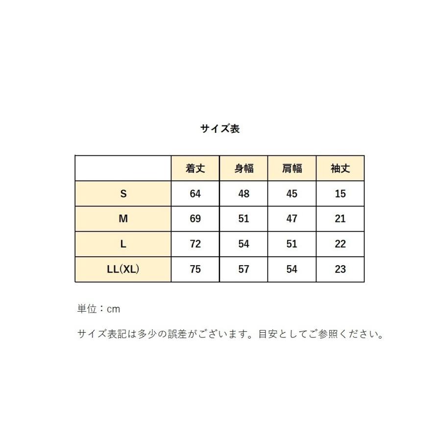 ｔシャツ 決めつけの刃 パロディ 4 シンエー 通販 Yahoo ショッピング