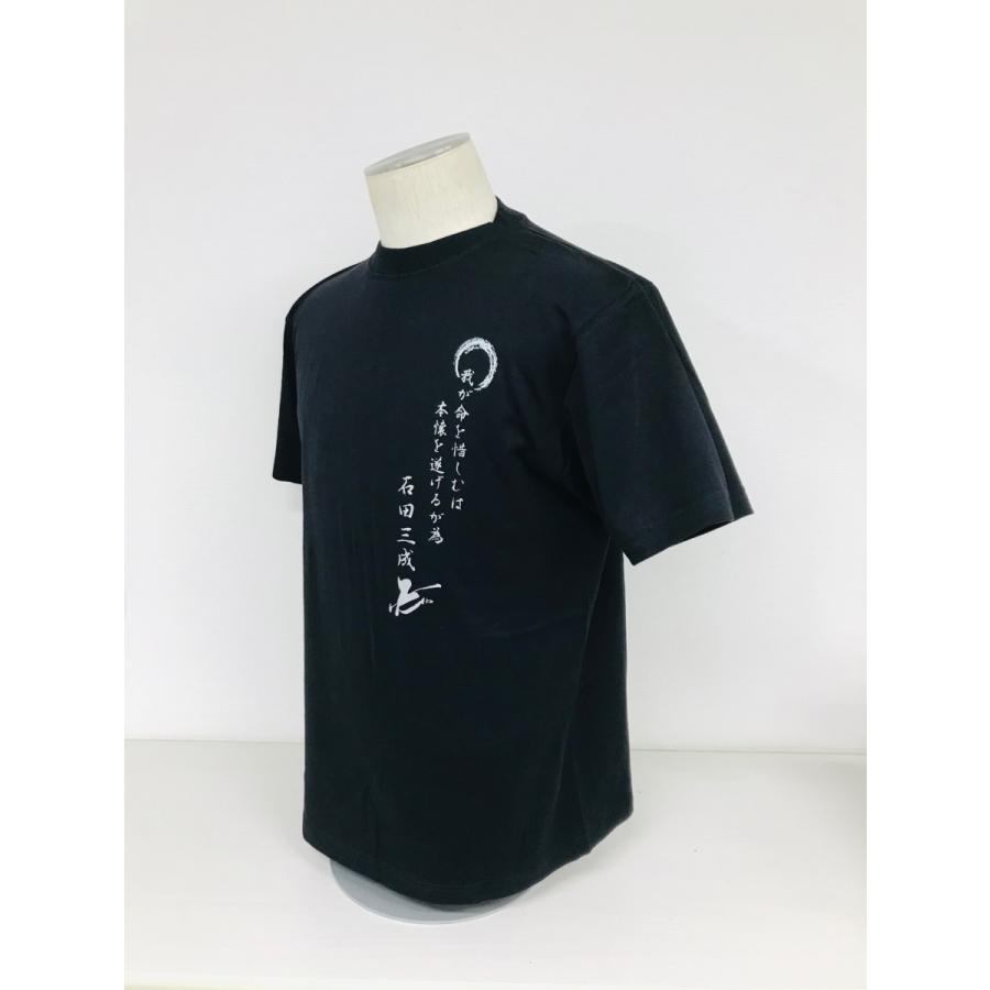 戦国武将Tシャツ【石田三成】 : シンエー - 通販 - Yahoo!ショッピング