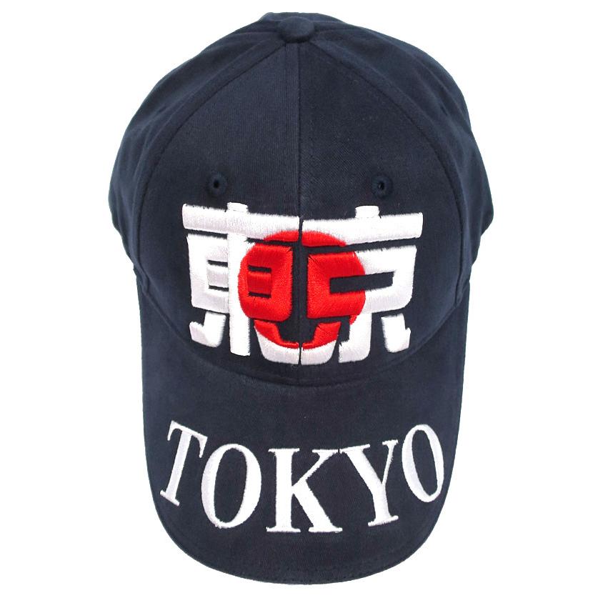 キャップ【日の丸東京】 : シンエー - 通販 - Yahoo!ショッピング