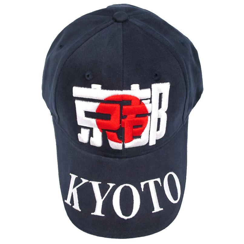 キャップ【日の丸京都】 : シンエー - 通販 - Yahoo!ショッピング