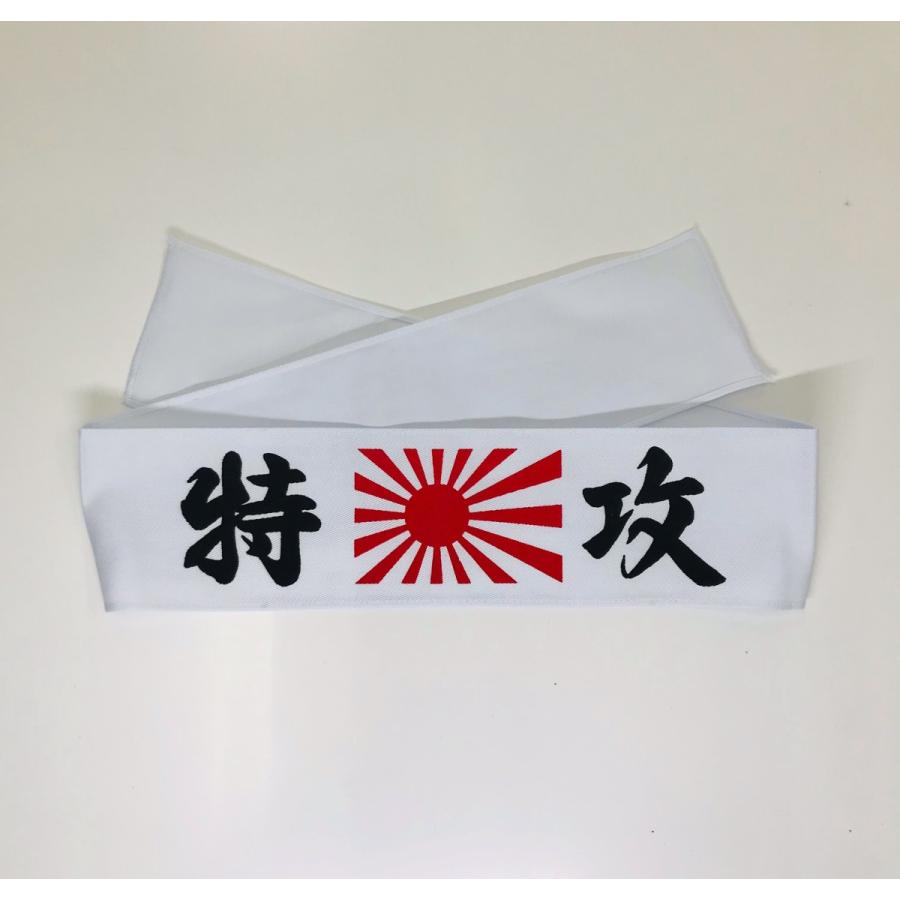 ハチマキ【特攻】 : シンエー - 通販 - Yahoo!ショッピング