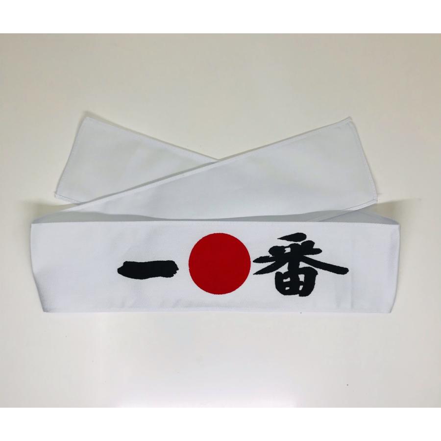 ハチマキ【一番】 : シンエー - 通販 - Yahoo!ショッピング