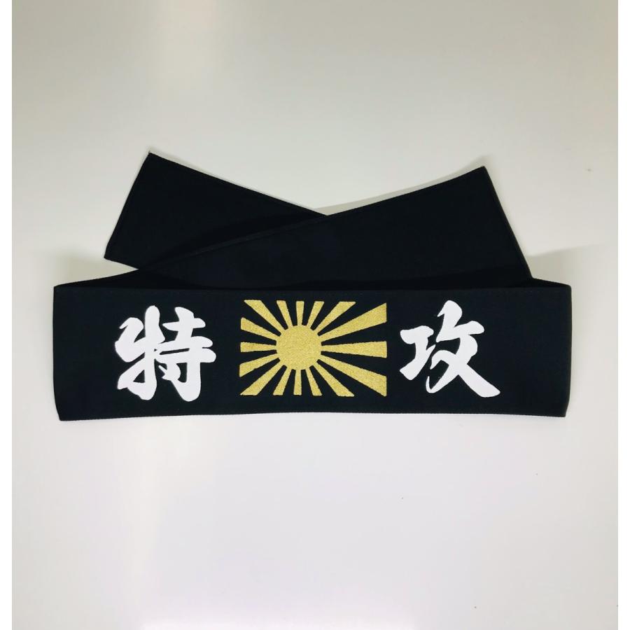 漫画 特攻の拓展 名言カレンダー横浜横濱外道ハチマキ