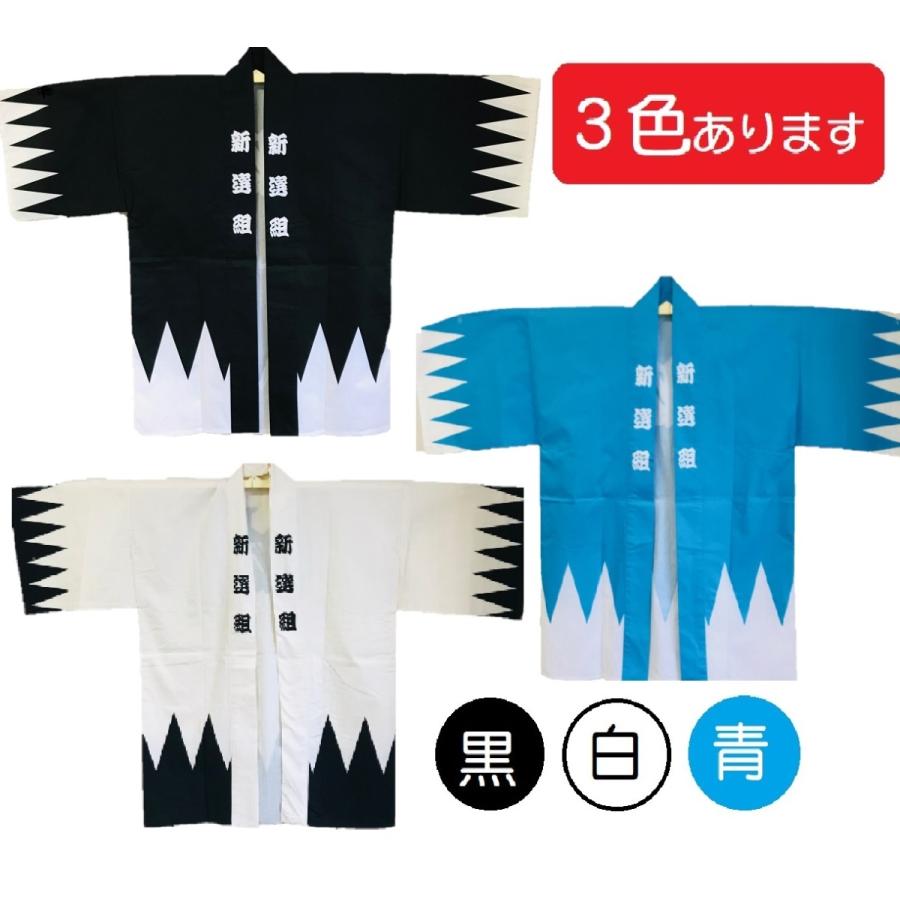 歌舞伎　音羽屋　法被 歌舞伎 音羽屋 法被 歌舞伎 音羽屋 法被 （歌舞伎事典:屋号｜文化