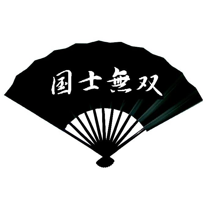 紙扇子 国士無双 : シンエー - 通販 - Yahoo!ショッピング