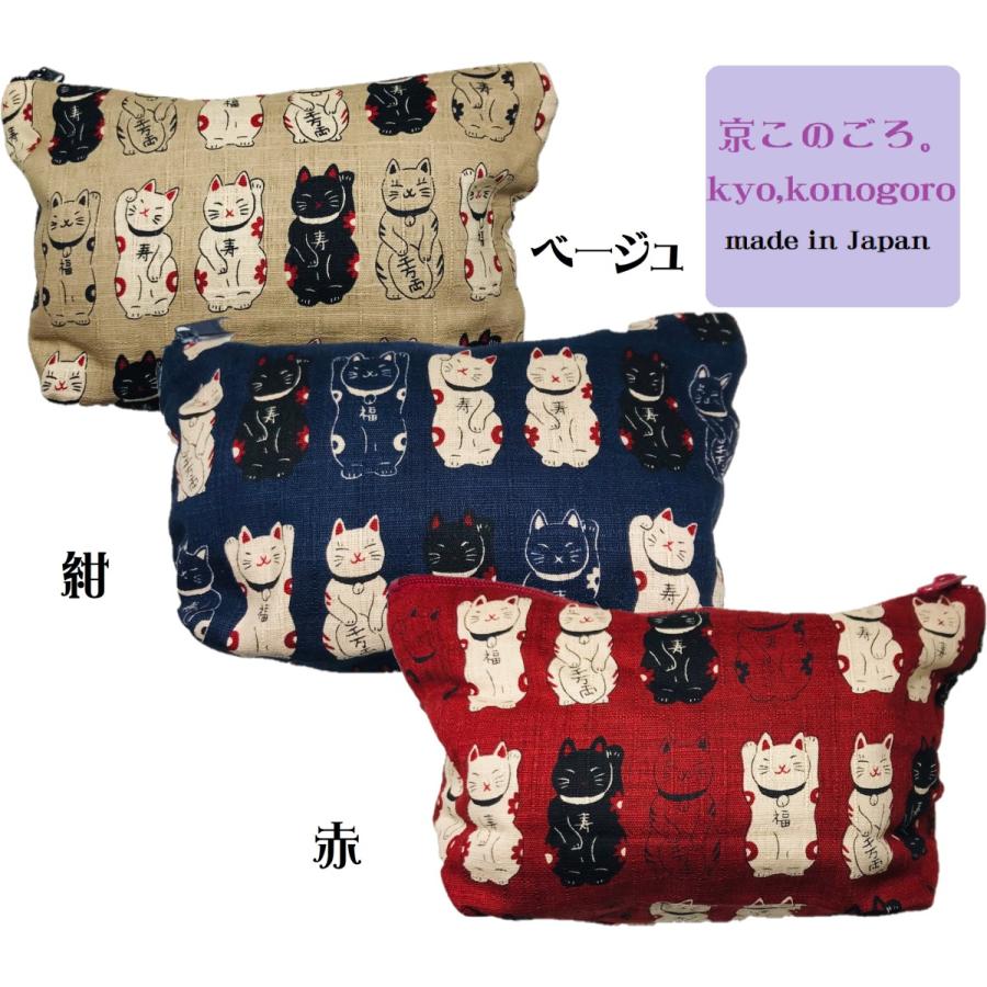 京このごろ。ポーチ（ねこ） : シンエー - 通販 - Yahoo!ショッピング