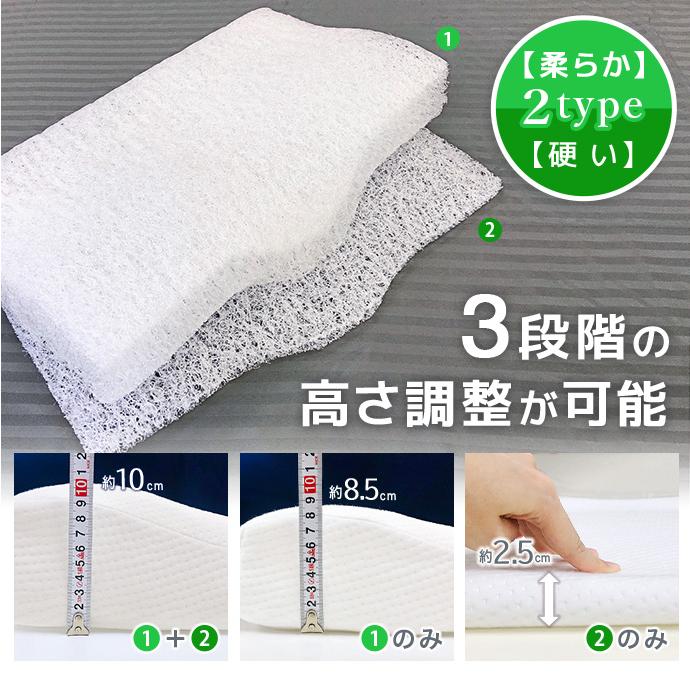 高さ調整 枕 3ウェイ 2層式 マクラ 高め 低め M-5 エアー メッシュ枕