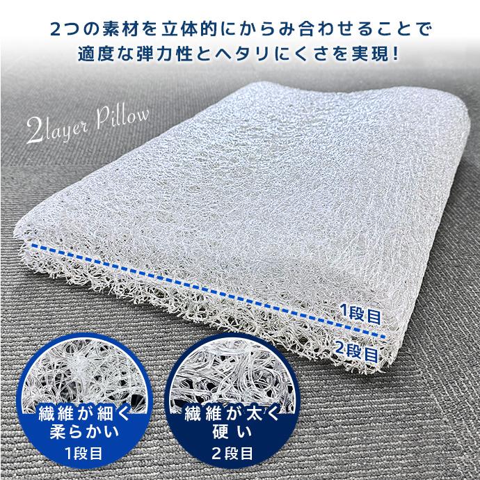 立体 2層構造 エアー メッシュ枕 M-4 3D 洗える まくら 高反発 低反発