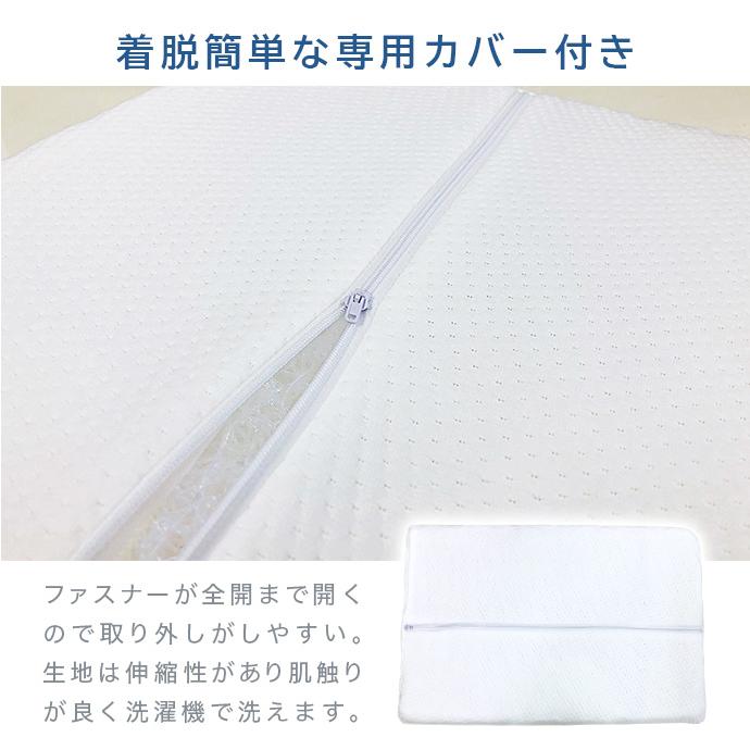 立体 2層構造 エアー メッシュ枕 M-4 3D 洗える まくら 高反発 低反発