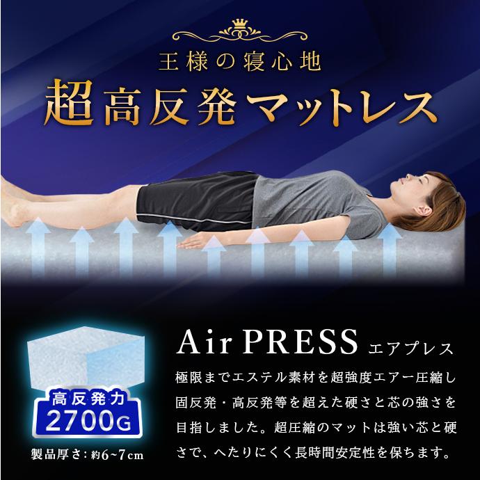 【日本製】 高反発 枕 AIR PRESS 軽量 エアープレス 抗菌 防臭 防カビ 清潔 厚さ7cm  (製品：約38×58cm　カバー：約43×63cm) 王様の枕｜shinihonchokuhanex｜08