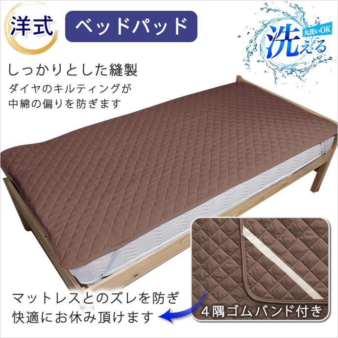 布団セット シングル 6点セット 固綿 弾力 洗える 防ダニ 抗菌 防臭 消