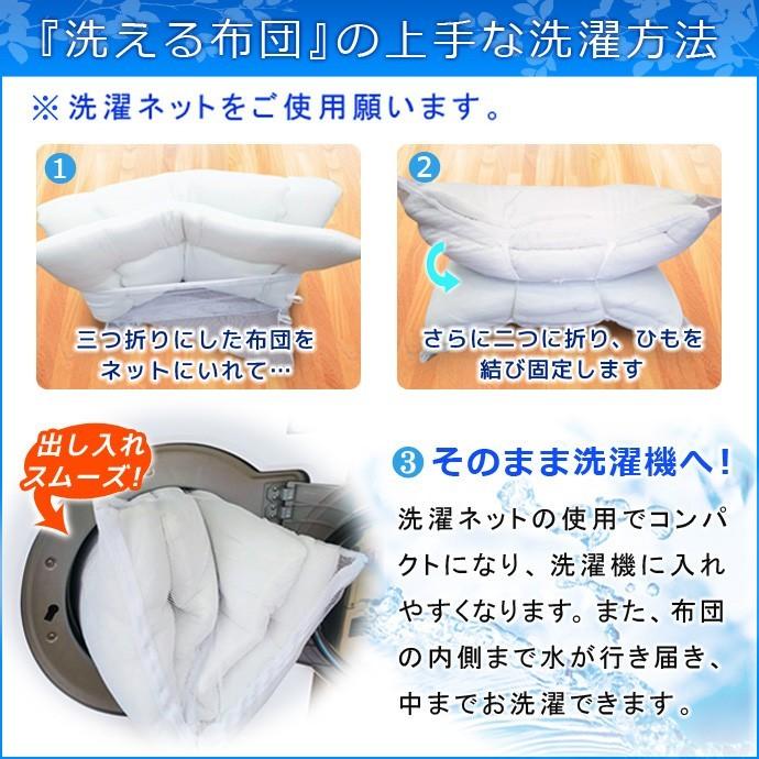 布団セット シングル 6点セット 固綿 弾力 洗える 防ダニ 抗菌 防臭 消