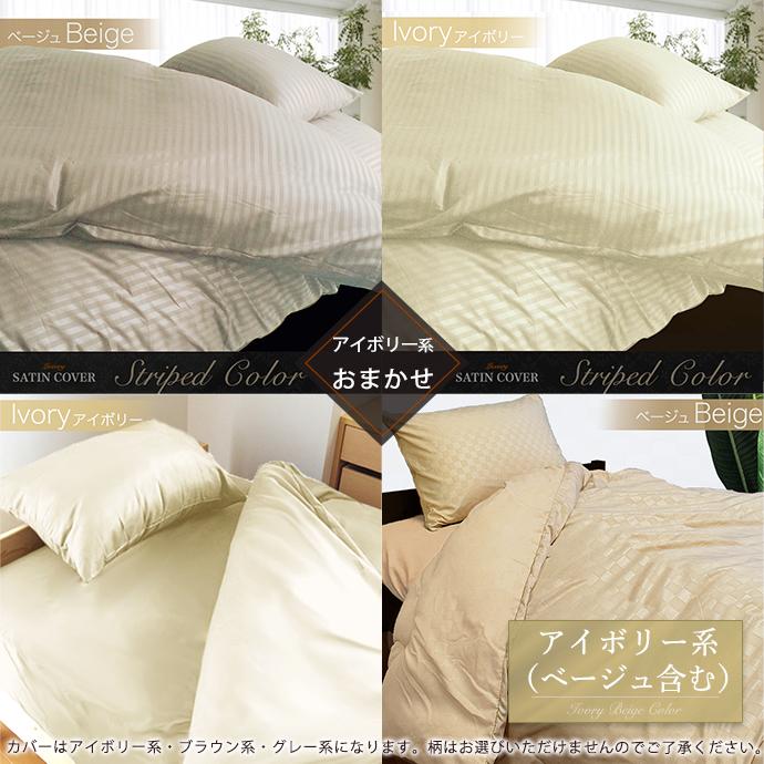 布団セット シングル 6点セット 固綿 弾力 洗える 防ダニ 抗菌 防臭 消