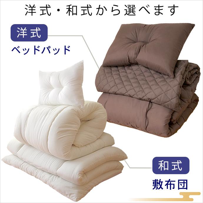 洗える布団セット 抗菌防臭防カビ 固綿入り敷布団 布団セット シングル 6点セット 固綿 弾力 洗える 防ダニ 抗菌 防臭 消