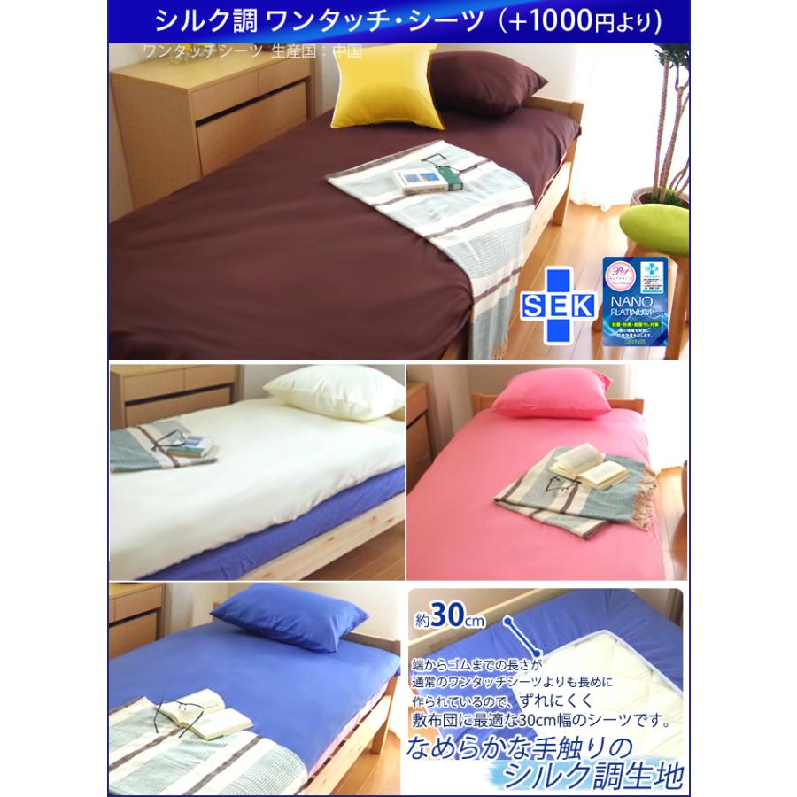 日本製 マットレス シングル Air Press Mat 5層構造 エアープレス