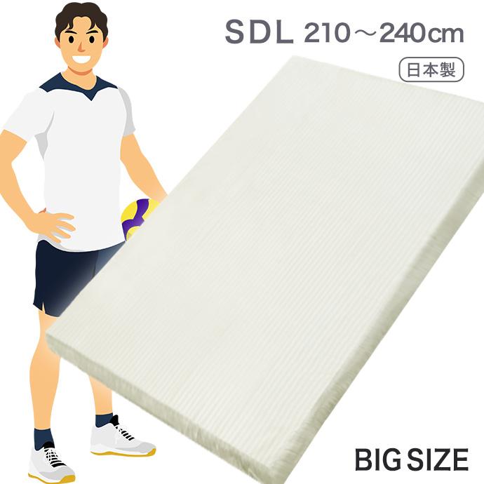 マットレス セミダブル ロング 日本製 120cm × 210 220 230 240cm