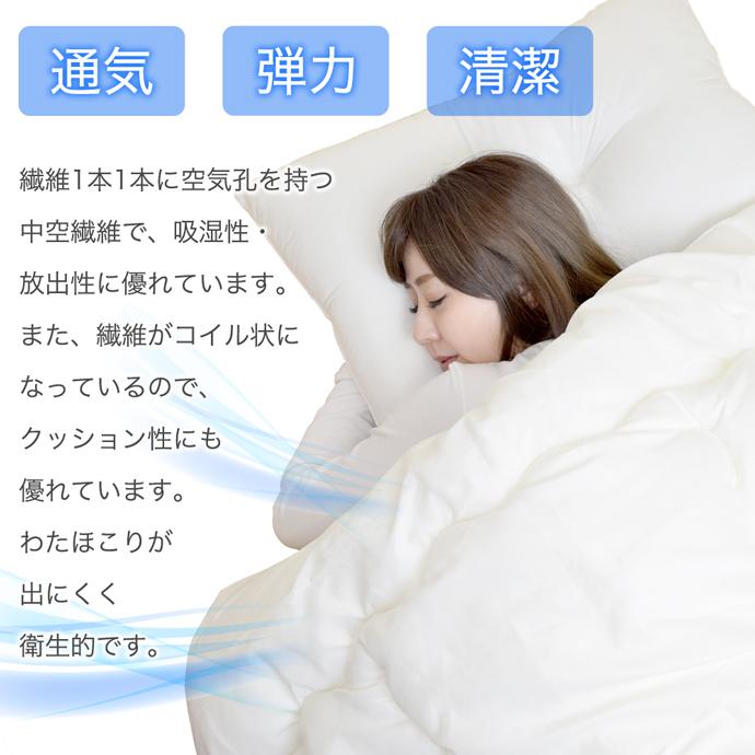 暖 ホテル仕様 増量 ダブル 丸洗い 抗菌 防臭 掛布団 安心 清潔 日本製⑦ 暖 ホテル仕様 増量 ダブル 丸洗い 抗菌 防臭 掛布団 安心 清潔 日本製