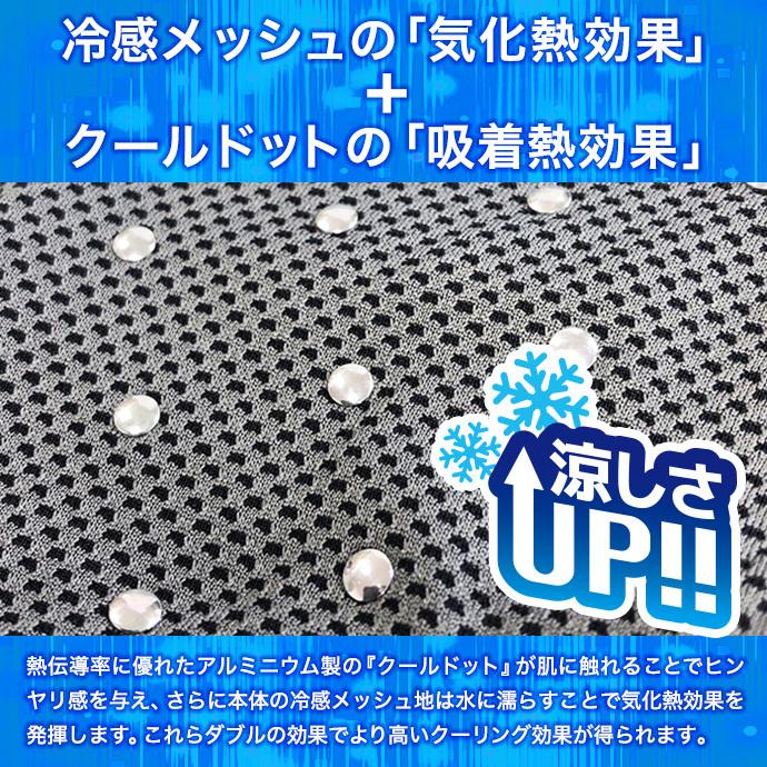 マスク 冷感 -8℃ クール 快適 布マスク 同色3枚組み 涼感 クールポイント かわいい 優しい メッシュ 接触冷感 OP 消臭 除菌 ウイルス除去 メール便対応｜shinihonchokuhanex｜03