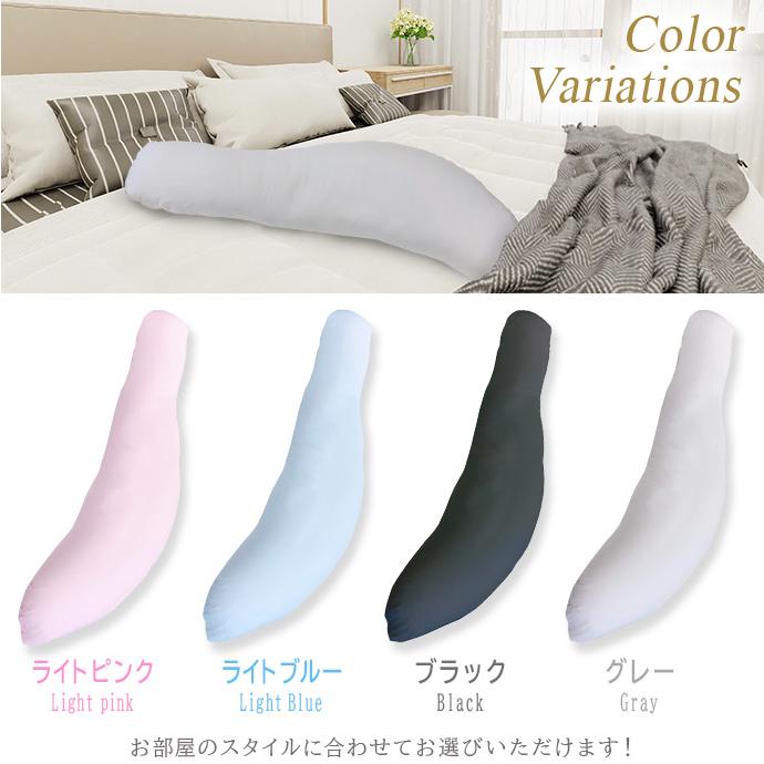 日本製 抱き枕 極上 洗える 枕 低反発 ギフト 癒しグッズ まくら