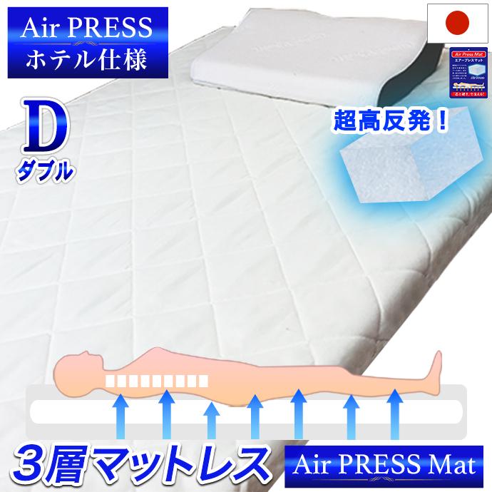 専用マット美品 エアーマットレス 体圧分散式マットレス　高機能型エアマットレス molten（モルテン） (代引き不可) オスカー エアタイプ レギュラー