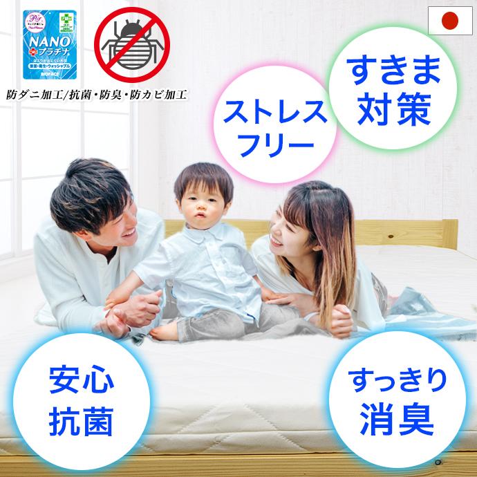 日本製 マットレス ダブル 140×200cm 3層構造 エアープレス 高
