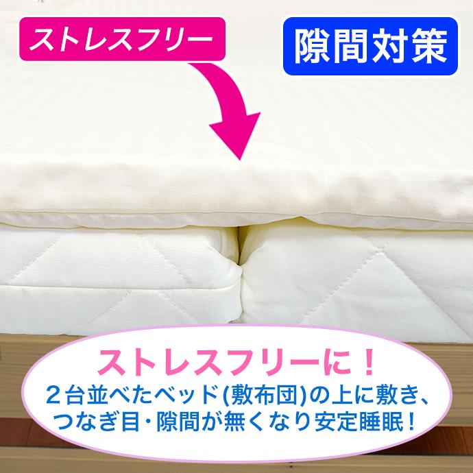 日本製 マットレス ダブル 140×200cm 3層構造 エアープレス 高