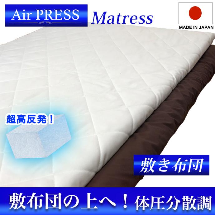 マットレス ワイドキング 280×200cm 高反発 3層構造 マットレス ワイドキング 280×200cm 高反発 3層構造