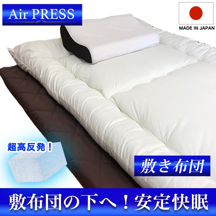 Air PRESS Mat WK ワイドキング 200×200 cm Air PRESS Mat WK ワイドキング 200×200 cm