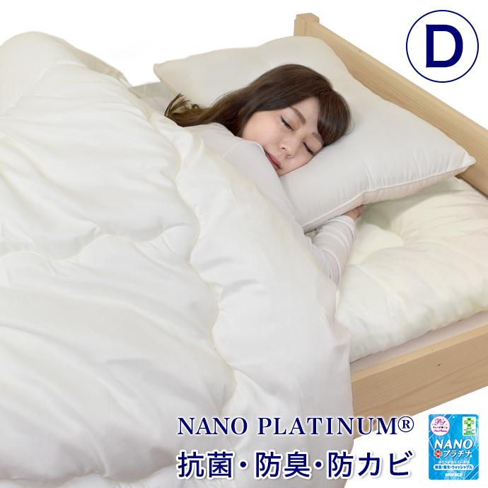掛け布団 ダブル ほこりが出にくい掛布団 2点セット 掛布団 ＋ まくら 
