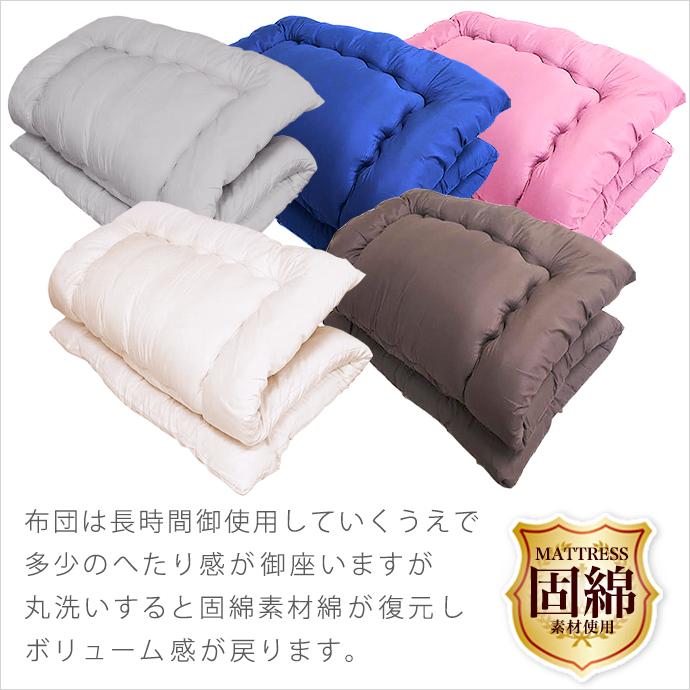 布団セット シングル 3点セット 増量 防ダニ 抗菌 防臭 消臭 防カビ