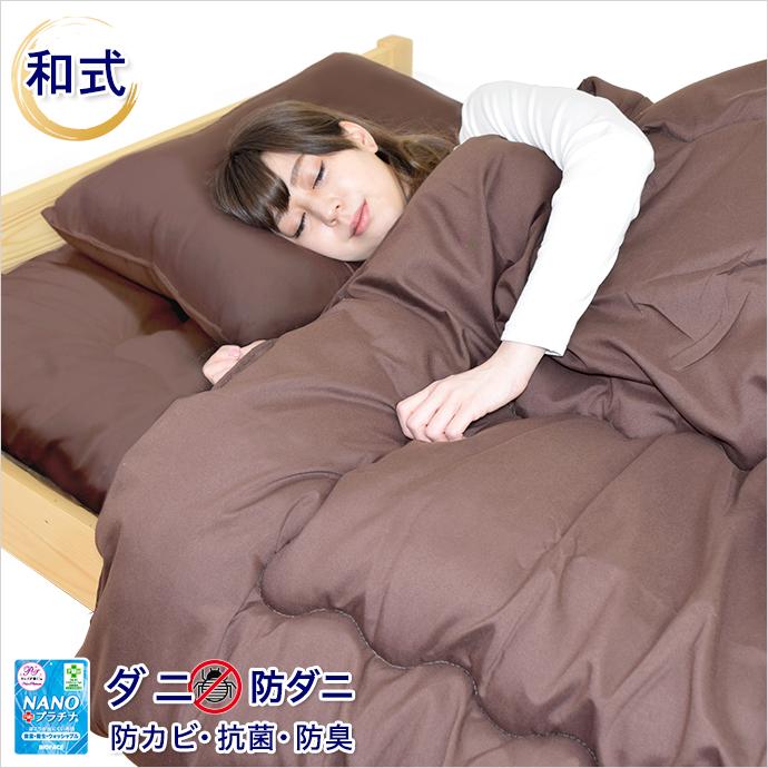 布団セット シングル 3点セット 増量 固綿素材使用 防ダニ A 布団セット シングル 3点セット 増量 固綿素材使用 防ダニ A
