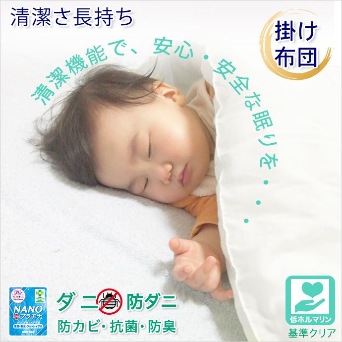 お布団6点セット シングル S ホテルタイプ ほこりが出にくい布団