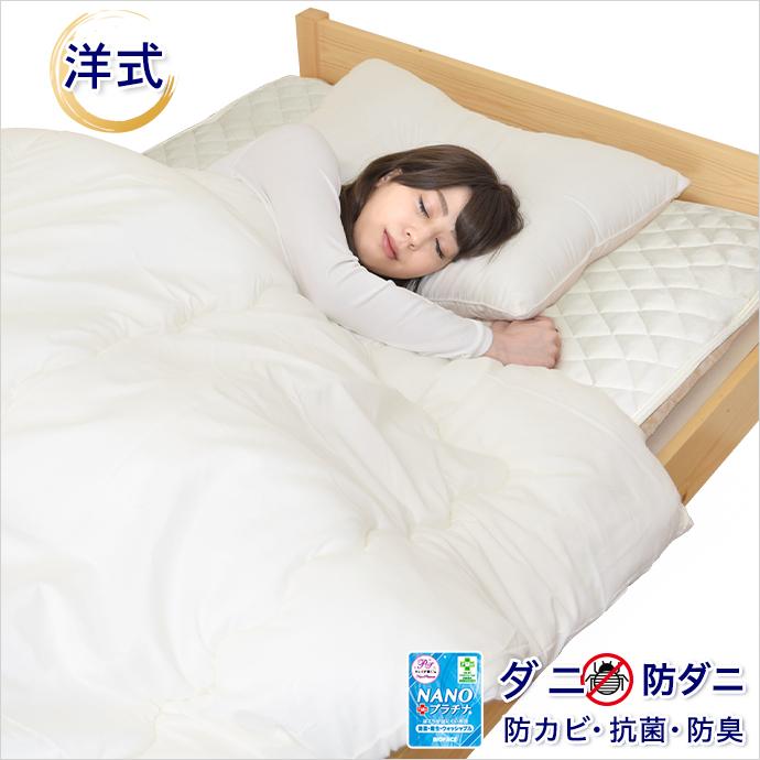 布団セット シングル 6点セット 選べる カバー ホテルタイプ 高反発