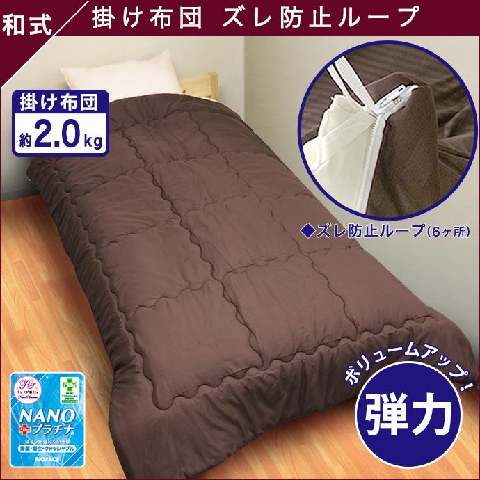 布団セット ダブル ８点セット ｄ ホテルタイプ 固綿素材使用 敷き 清潔 防カビ 抗菌 防臭 布団 安心 低ホルマリン基準 Futon8 D 全日本通販本店 通販 Yahoo ショッピング