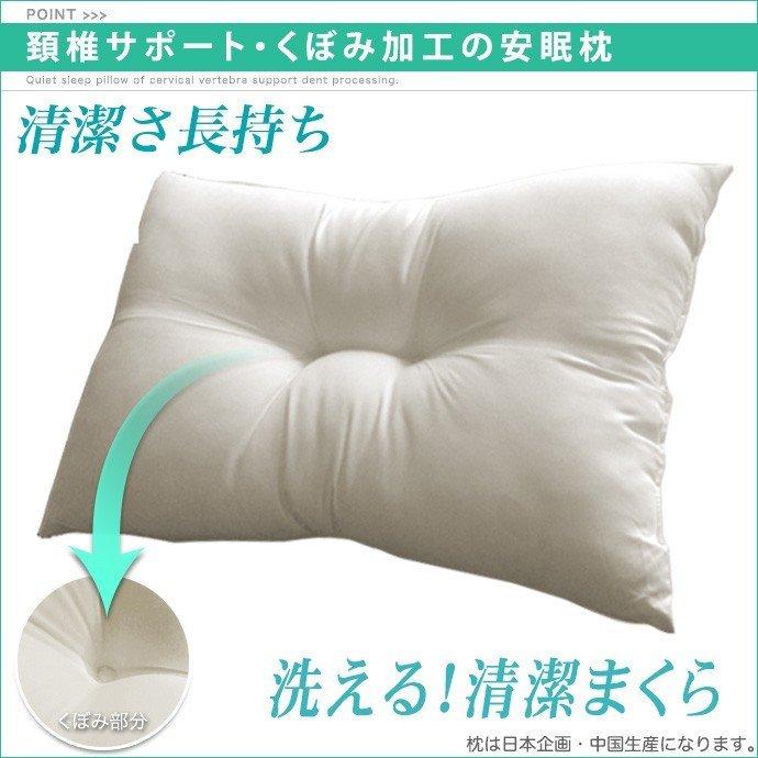 布団セット シングル 10点セット S 日本製 極太 敷布団 NANOプラチナ 洗える 防ダニ 保温 発熱 敷パッド付き :goku-10-s:全日本通販本店 - 通販 - Yahoo!ショッピング 布団セット シングル 10点セット S 日本製 極太 敷布団 NANOプラチナ 洗える 防ダニ 保温 発熱 敷パッド付き :goku-10-s:全日本通販本店 - 通販 - Yahoo!ショッピング