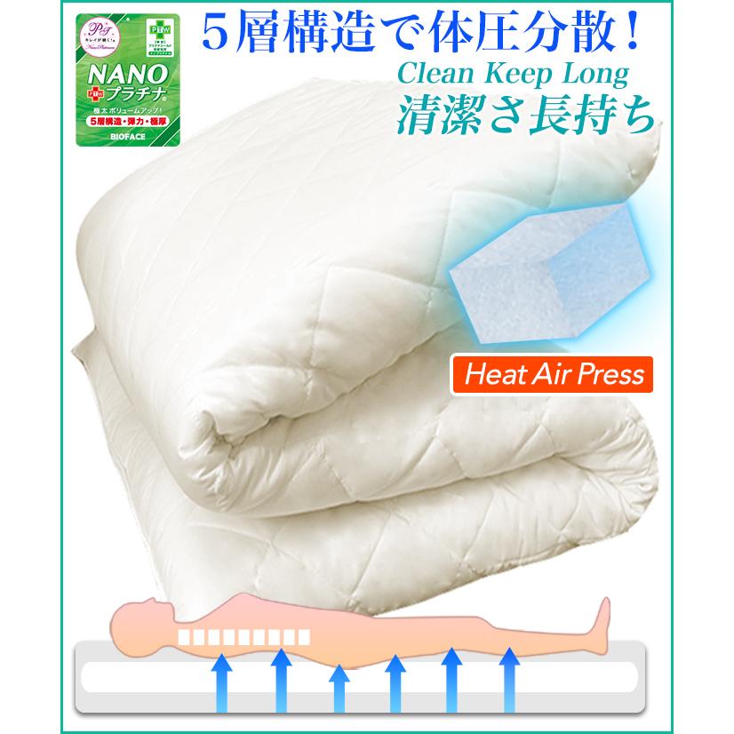 布団セット シングル 10点セット S 日本製 極太 敷布団 NANOプラチナ 洗える 防ダニ 保温 発熱 敷パッド付き :goku-10-s:全日本通販本店 - 通販 - Yahoo!ショッピング 布団セット シングル 10点セット S 日本製 極太 敷布団 NANOプラチナ 洗える 防ダニ 保温 発熱 敷パッド付き :goku-10-s:全日本通販本店 - 通販 - Yahoo!ショッピング