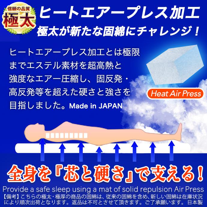 布団セット シングル 10点セット S 日本製 極太 敷布団 NANOプラチナ 洗える 防ダニ 保温 発熱 敷パッド付き :goku-10-s:全日本通販本店 - 通販 - Yahoo!ショッピング 布団セット シングル 10点セット S 日本製 極太 敷布団 NANOプラチナ 洗える 防ダニ 保温 発熱 敷パッド付き :goku-10-s:全日本通販本店 - 通販 - Yahoo!ショッピング