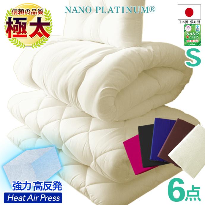 【93%OFF!】 激安商品 布団セット シングル 日本製 極太 極厚 固綿 5層構造 収納 6点セット マットレス OPTION 帝人 アクフッィト マイティートップ ポリティ テイジン 洗える cartoontrade.com cartoontrade.com