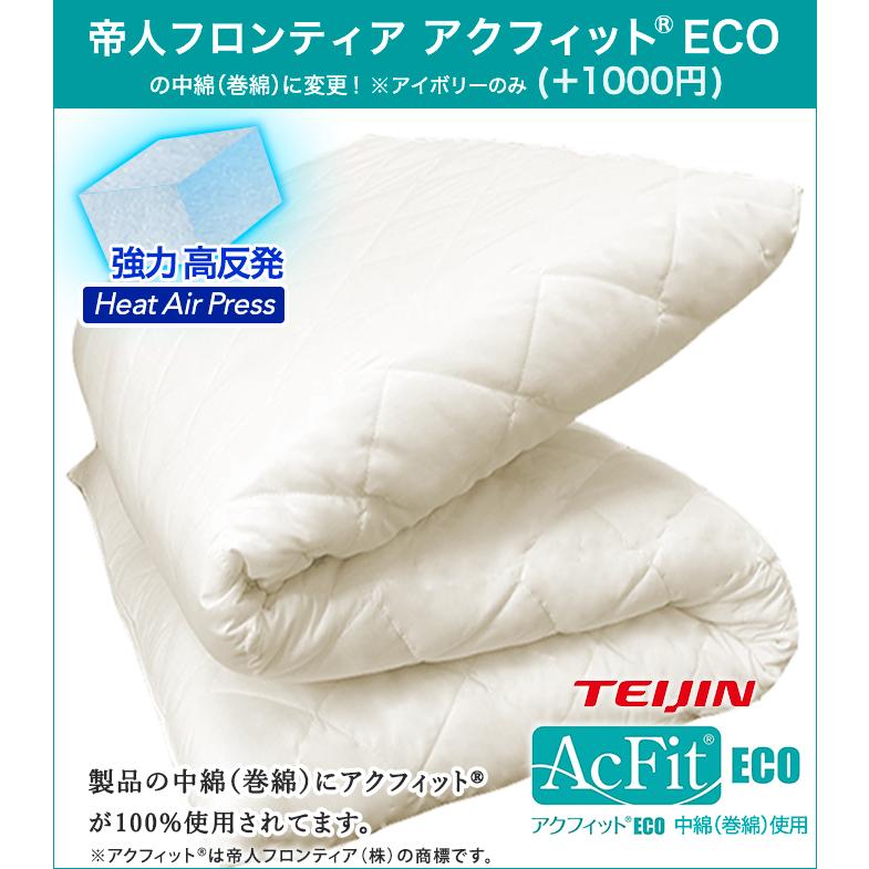 布団セット シングル 6点セット 日本製 厚さ 約 11cm 最大 極厚 布団セット シングル 6点セット 日本製 厚さ 約 11cm 最大 極厚