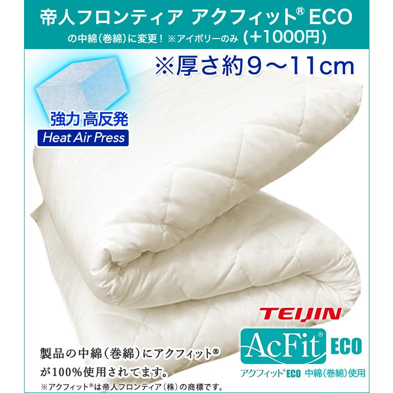 5％OFFクーポン配布中】 布団セット シングル 6点セット 日本製