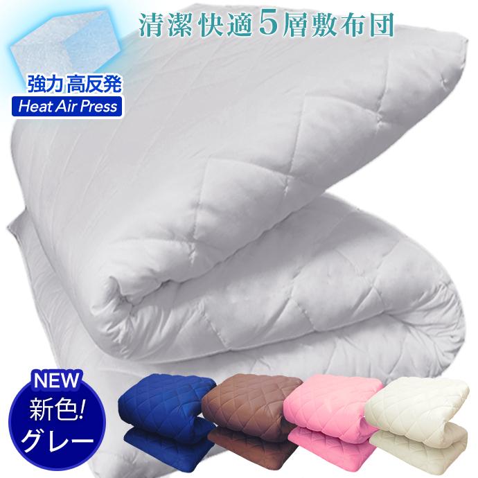 敷布団 ダブル 日本製 厚さ 約 11cm 最大 敷き布団 5層構造 極厚 敷布団 ダブル 日本製 厚さ 約 11cm 最大 敷き布団 5層構造 極厚