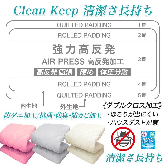 敷布団 ダブル 日本製 厚さ 約 11cm 最大 敷き布団 5層構造 極厚 敷布団 ダブル 日本製 厚さ 約 11cm 最大 敷き布団 5層構造 極厚