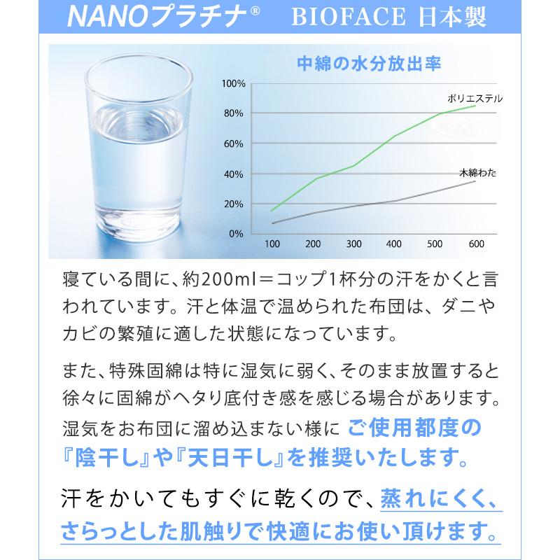 敷布団 シングル 日本製 極厚 5層構造 高反発 増量 消臭 抗菌 防カビ 防ダニ OPTION テイジン アクフィット 帝人 フロンティア 中綿使用 収納 三つ折り｜shinihonchokuhanex｜13