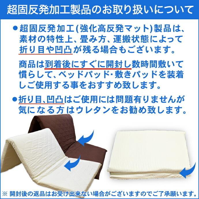 87％以上節約 日本製 冷感 ごろ寝マット クッション 70×180ｃｍ クール Q-MAX 0.5 極厚 敷き布団 固綿 CS Jr ひんやり 軽量  固反発 お昼寝マット 王様のマットレス