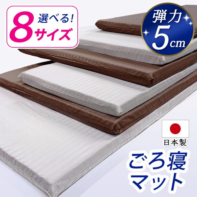 2026年5月】ごろ寝マット（トゥルースリーパー）のおすすめ人気