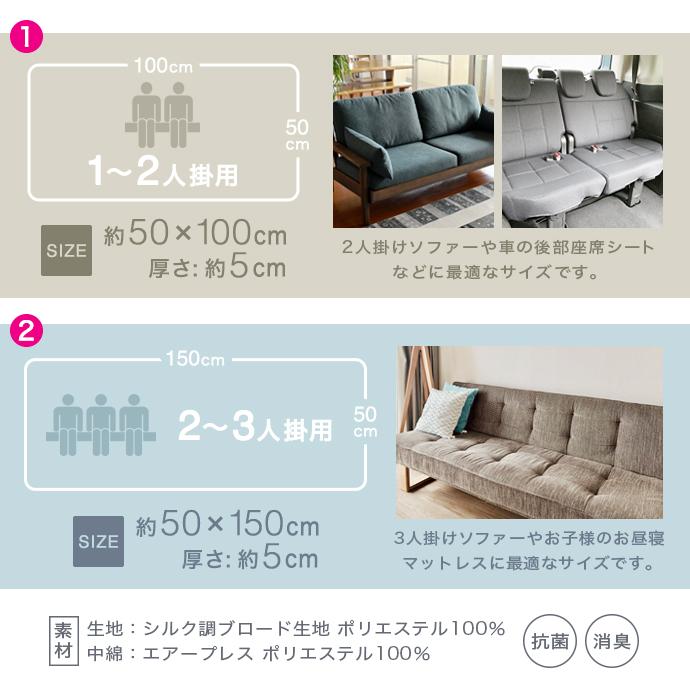日本製 敷布団 選べる8サイズ シート クッション 高反発 FT お昼寝