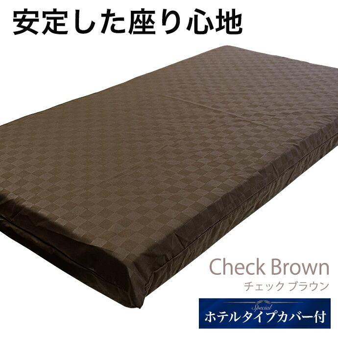 日本製 マットレス 高反発 ごろ寝マット 60&times;110cm MA お昼寝マット 極厚 固綿 体圧分散 固め 硬め 敷布団 子供 洗える 約7cm(がわ60 &times;110cm 本体55&times;105cm)