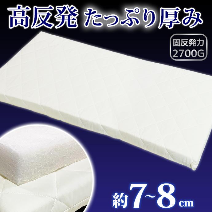 (専用です！)マットレス＆座椅子 zaisu-yamazaki_riiax-l-acs230