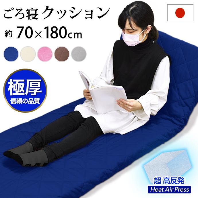 エムール ごろ寝 コンパクトマットレス Ｌサイズ ６５×１８０×極厚１１ｃｍ 楽天市場】【本日20時〜4H全品P5倍】お昼寝 三つ折り マットレス